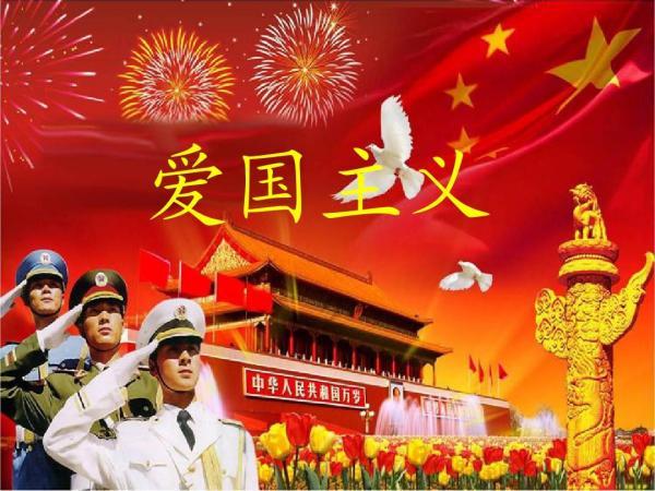 铁路指挥员